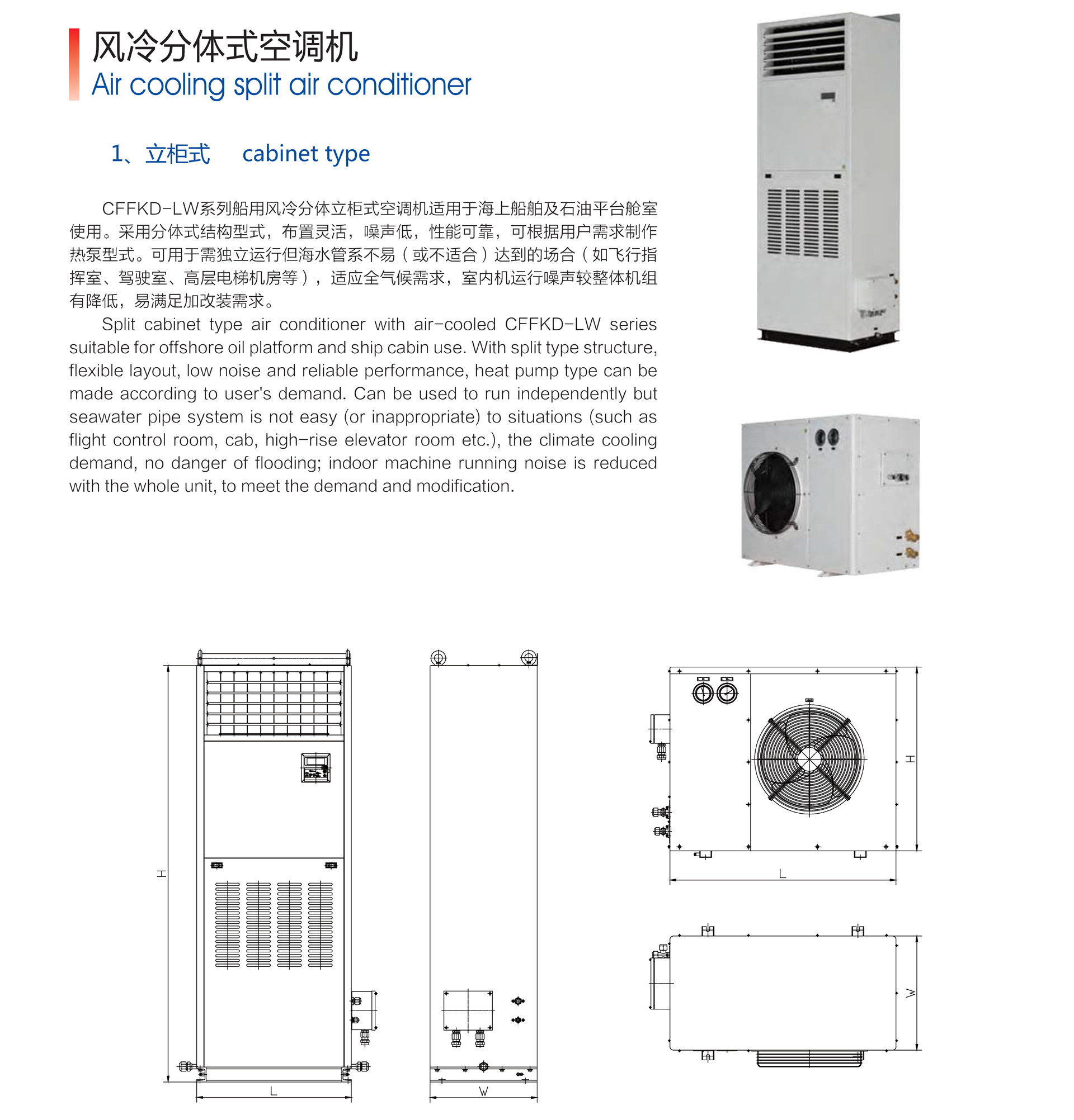 泰州市滬江特種設備有限公司